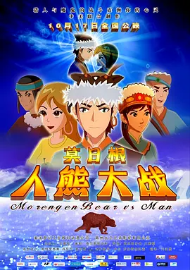 色人天堂