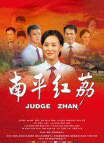 国产欧美日韩综合